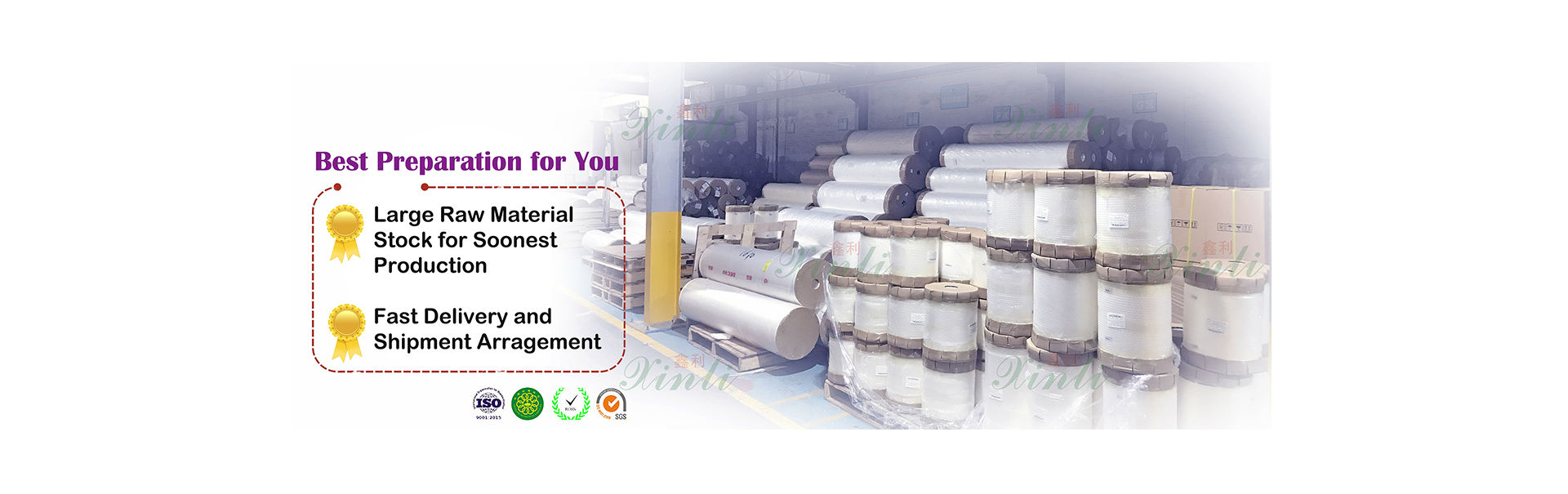 XinLi Digital Printing Film